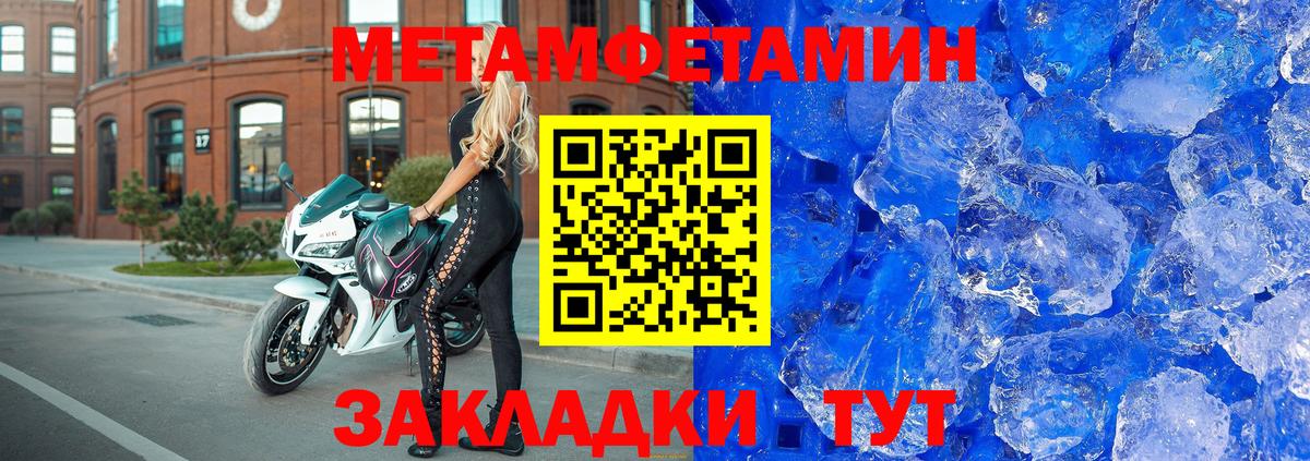 АМФ Premium Грязи