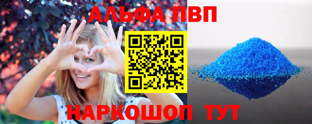 Меф  Вход с VPN  Грязи  ГАШ  Кокаин  НБОМе  ГАШ  МЕФ кристаллы  Купить наркотики  Конопля 