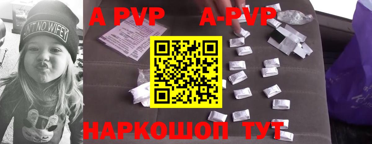 Грязи  Alpha PVP крисы CK  Alpha PVP мука  Вход с VPN 