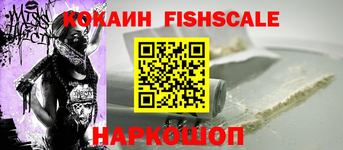 Грязи  Кокаин Перу  КОКАИН  Вход с VPN 
