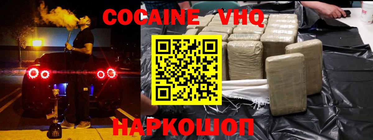 Cocaine 99% Грязи