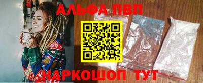 бутират Нарткала