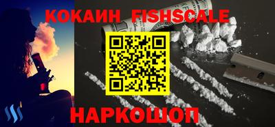 спиды Нальчик