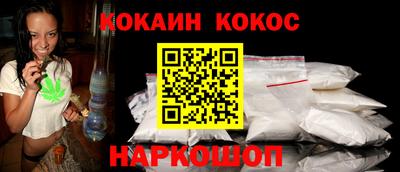 бутират Нарткала