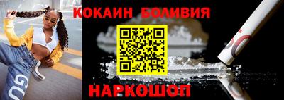 бутират Нарткала