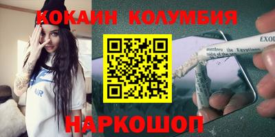 дистиллят марихуана Наро-Фоминск