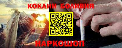 мефедрон мука Моздок