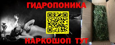 бутират Нарткала