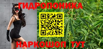 дистиллят марихуана Наро-Фоминск