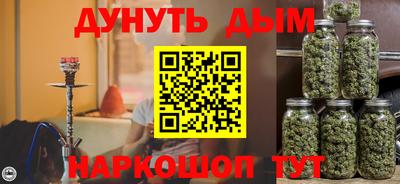 дистиллят марихуана Наро-Фоминск