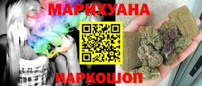 мефедрон Можайск