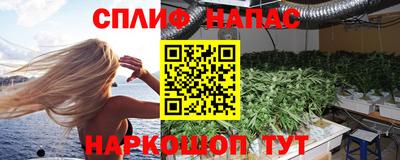дистиллят марихуана Наро-Фоминск