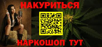 бутират Нарткала