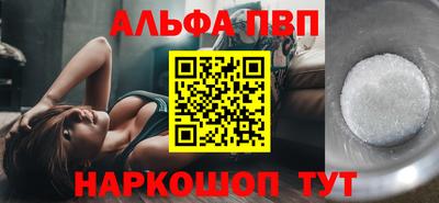 бутират Нарткала