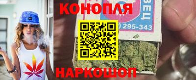 бутират Нарткала