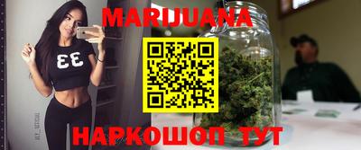 дистиллят марихуана Наро-Фоминск