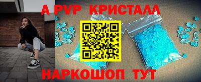 дистиллят марихуана Наро-Фоминск