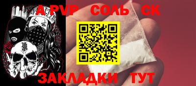 дистиллят марихуана Наро-Фоминск