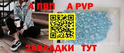 бутират Нарткала