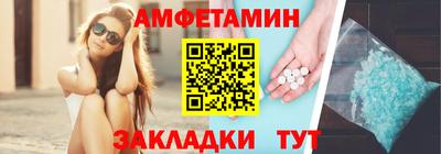 спиды Нальчик