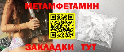 спиды Нальчик