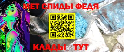 спиды Нальчик