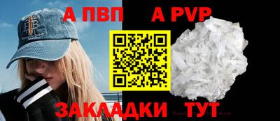 бутират Нарткала