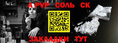 дистиллят марихуана Наро-Фоминск