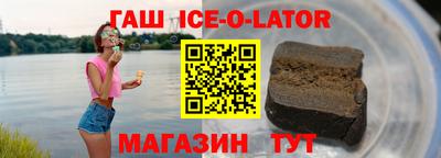 бутират Нарткала
