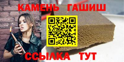 бутират Нарткала