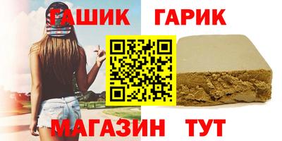 бутират Нарткала