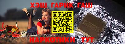 дистиллят марихуана Наро-Фоминск