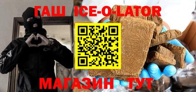 бутират Нарткала
