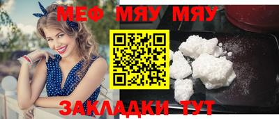 спиды Нальчик