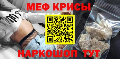 бутират Нарткала