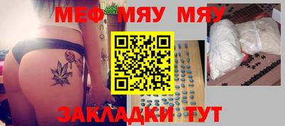 спиды Нальчик