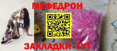 бутират Нарткала