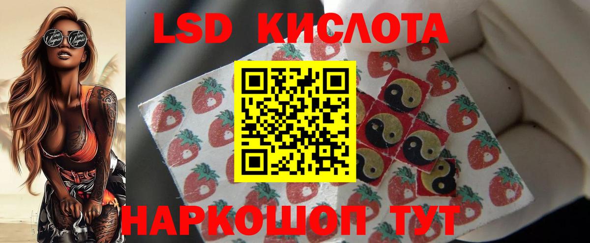 Грязи  LSD-25 экстази ecstasy  Вход с VPN  Лсд 25 экстази кислота 