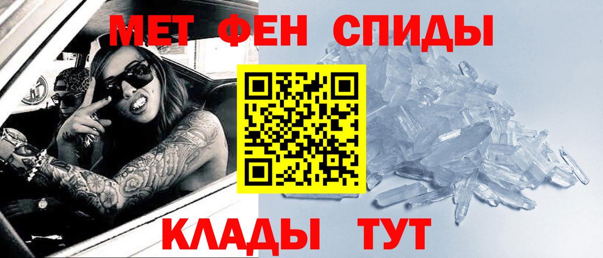 Грязи  Первитин пудра  Вход с VPN  Первитин пудра 