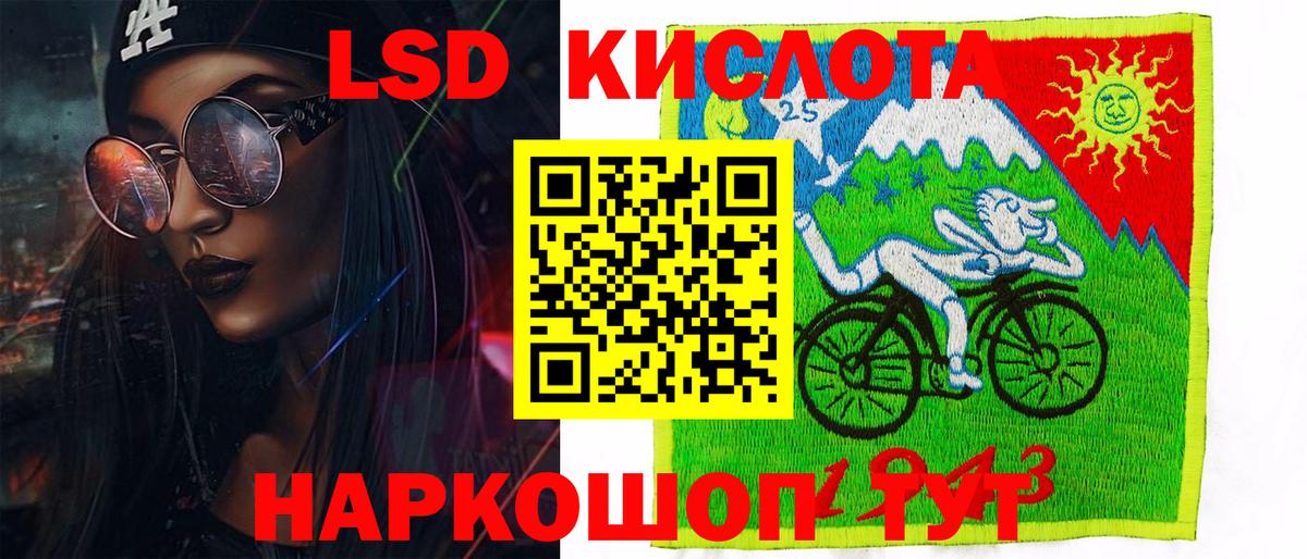 Марки 25I-NBOMe  Марки 25I-NBOMe 1,8мг  Вход с VPN  Марки 25I-NBOMe 1,8мг  Грязи 