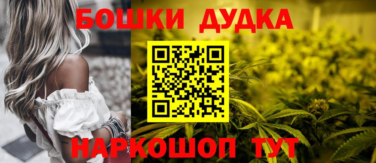 Конопля AK-47  МАРИХУАНА семена  Вход с VPN  Грязи 