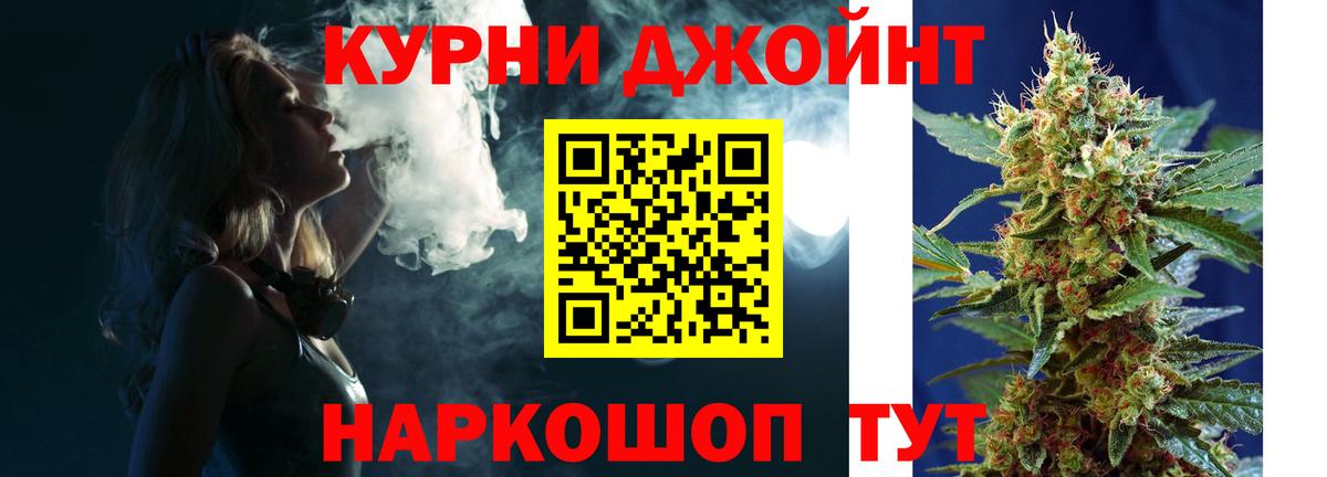 Шишки марихуана Amnesia Грязи